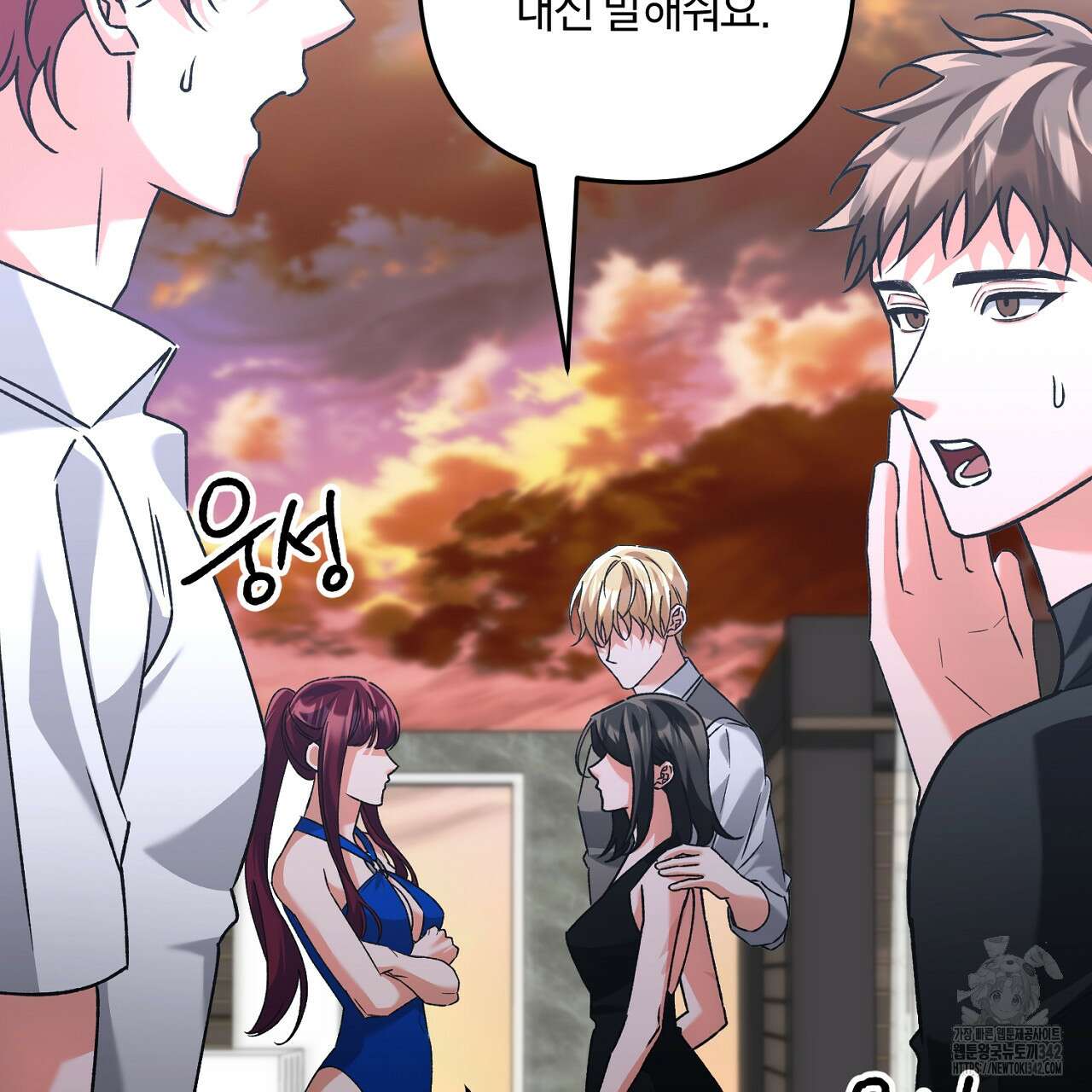 블랙 스톰(Black Storm) 78화 21