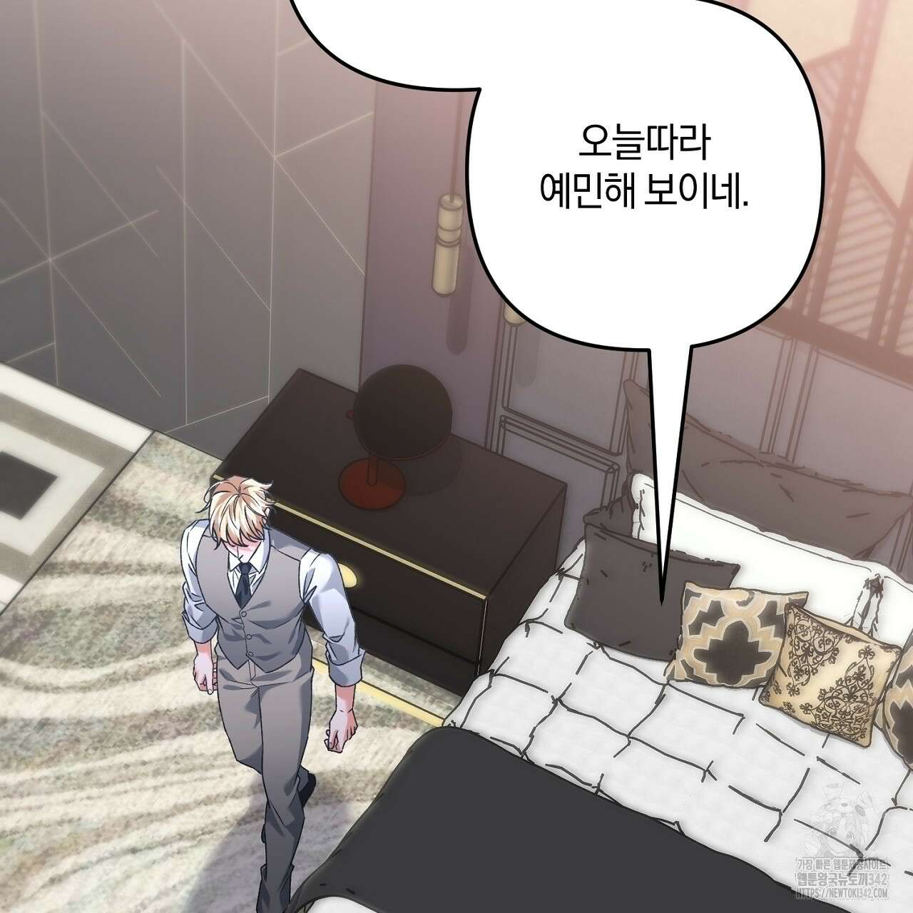 블랙 스톰(Black Storm) 78화 29