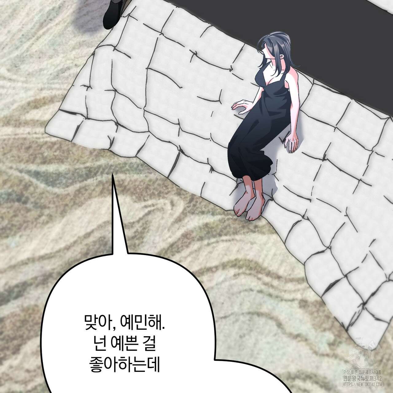 블랙 스톰(Black Storm) 78화 30