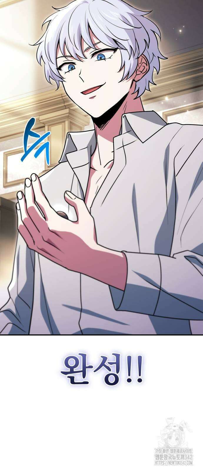 약 파는 황태자 40화 8