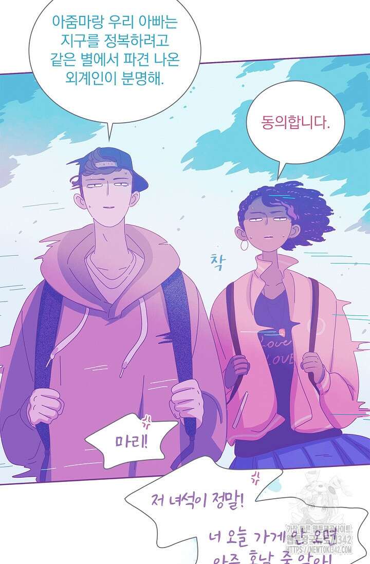 P.S. 호숫가에서 기다릴게 24화 10