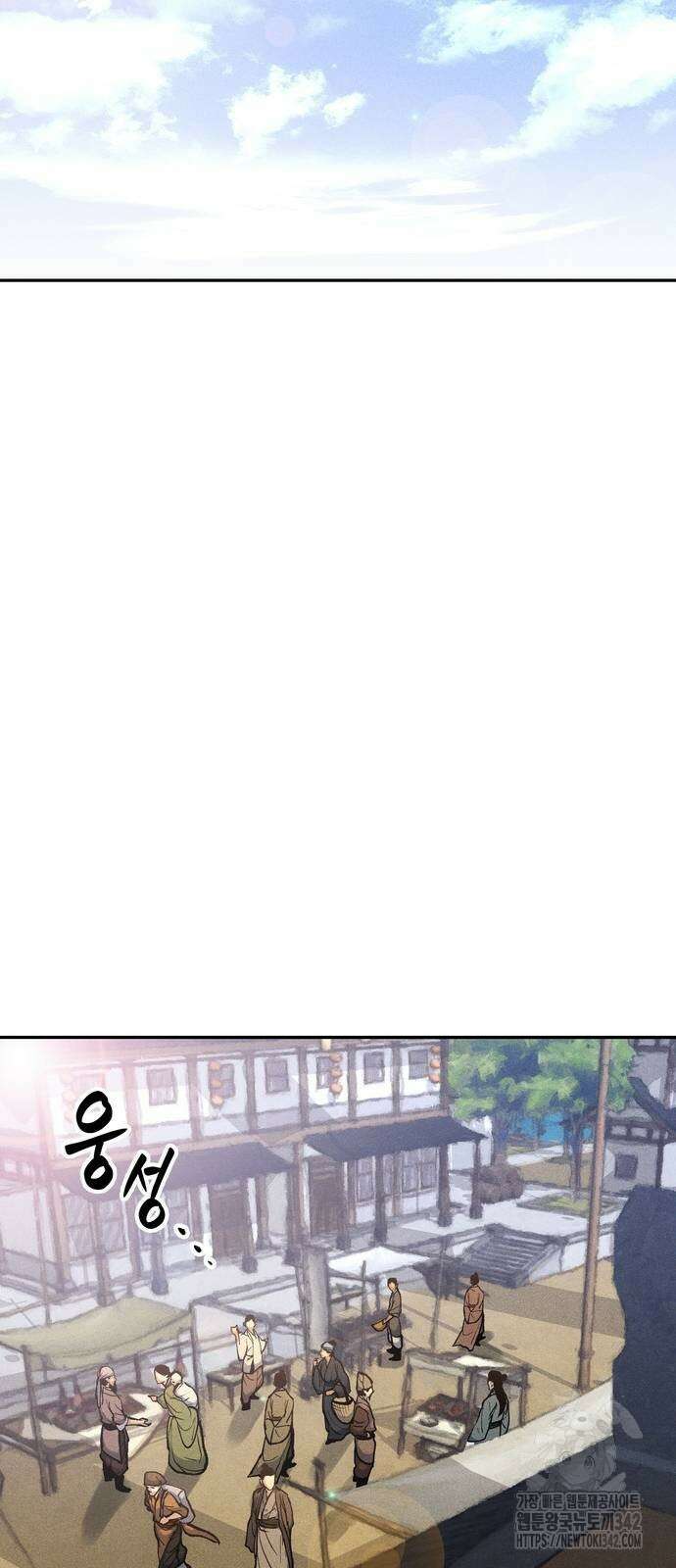 무벌전 10화 19