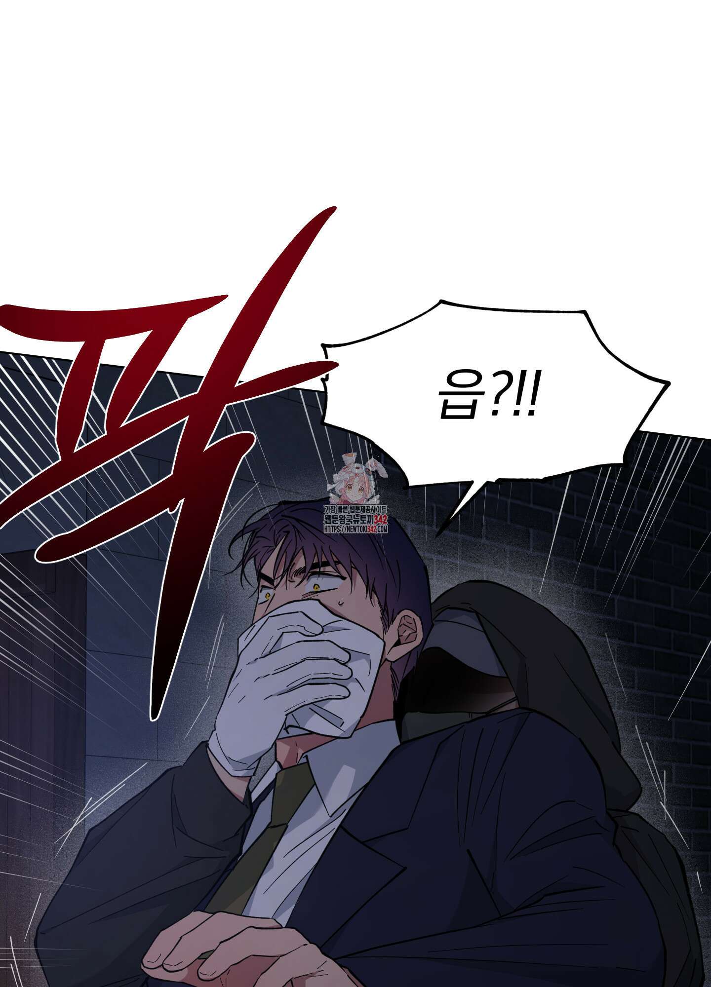 새벽 구름 강 64화 1