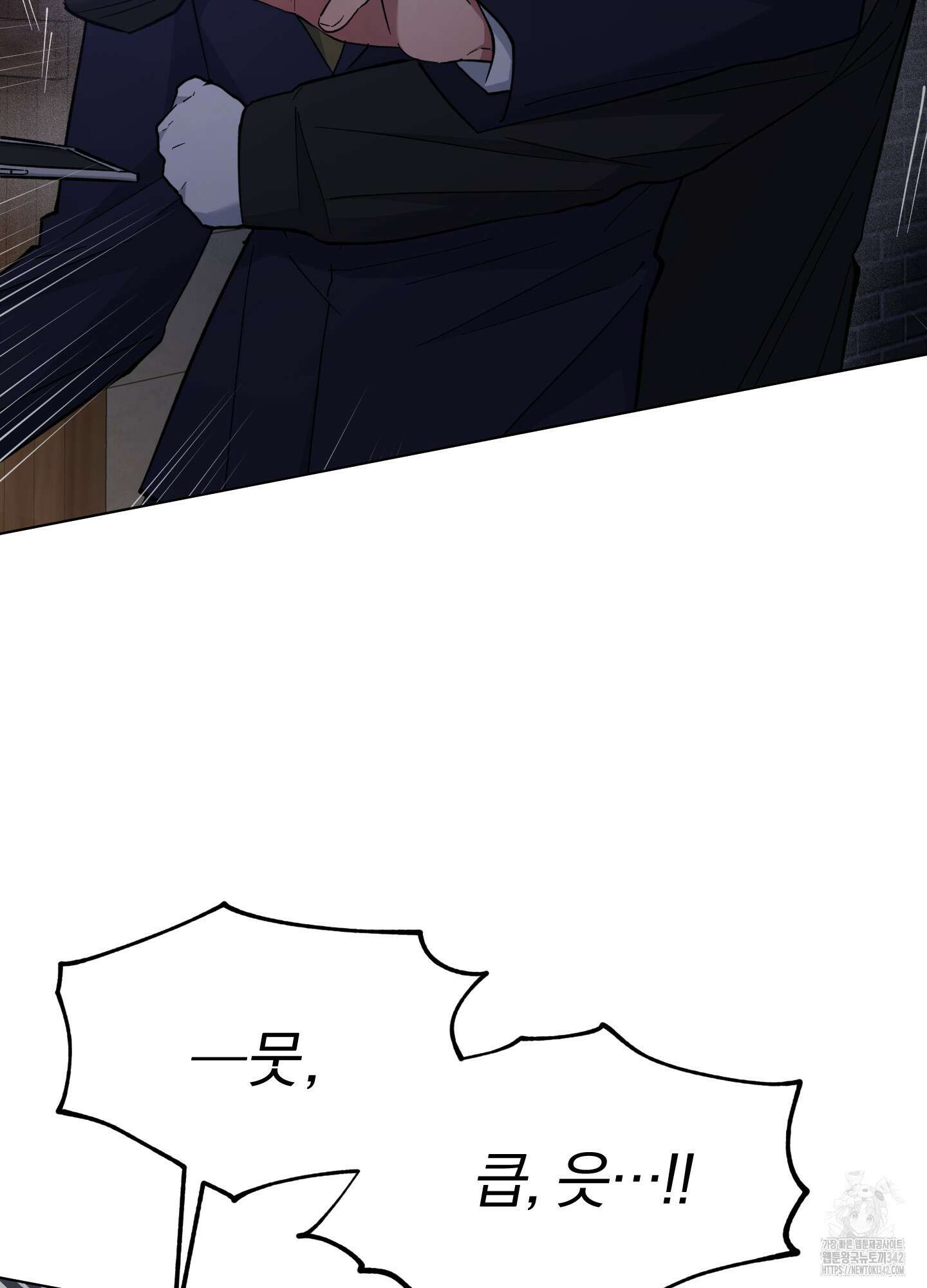 새벽 구름 강 64화 2