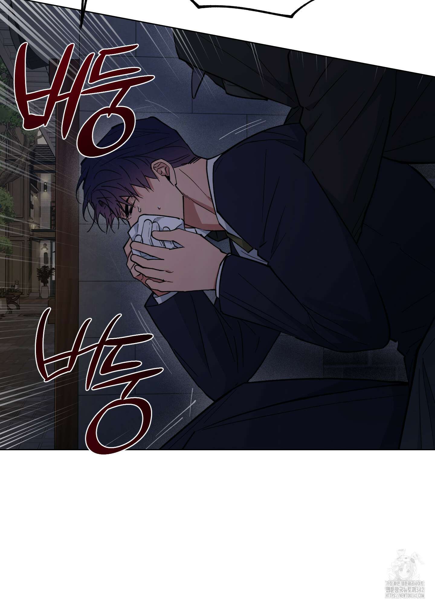 새벽 구름 강 64화 3
