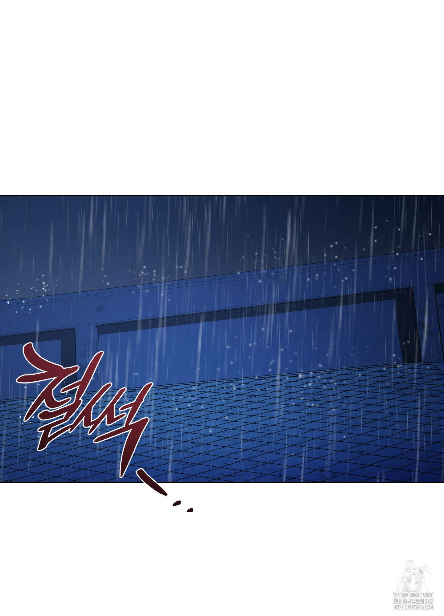 새벽 구름 강 64화 15