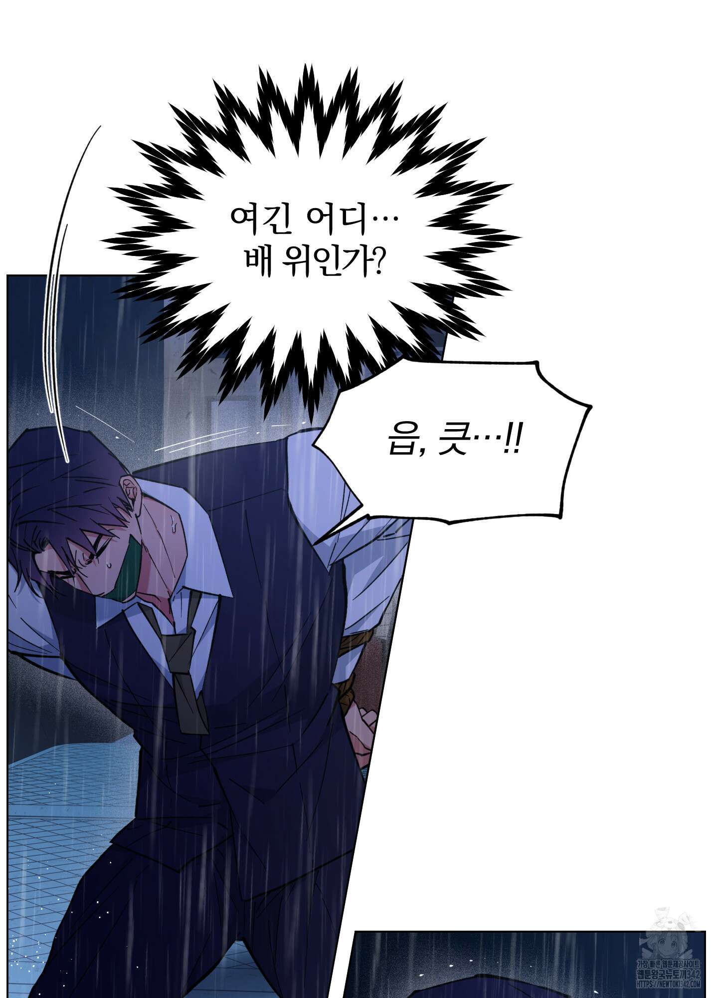 새벽 구름 강 64화 19
