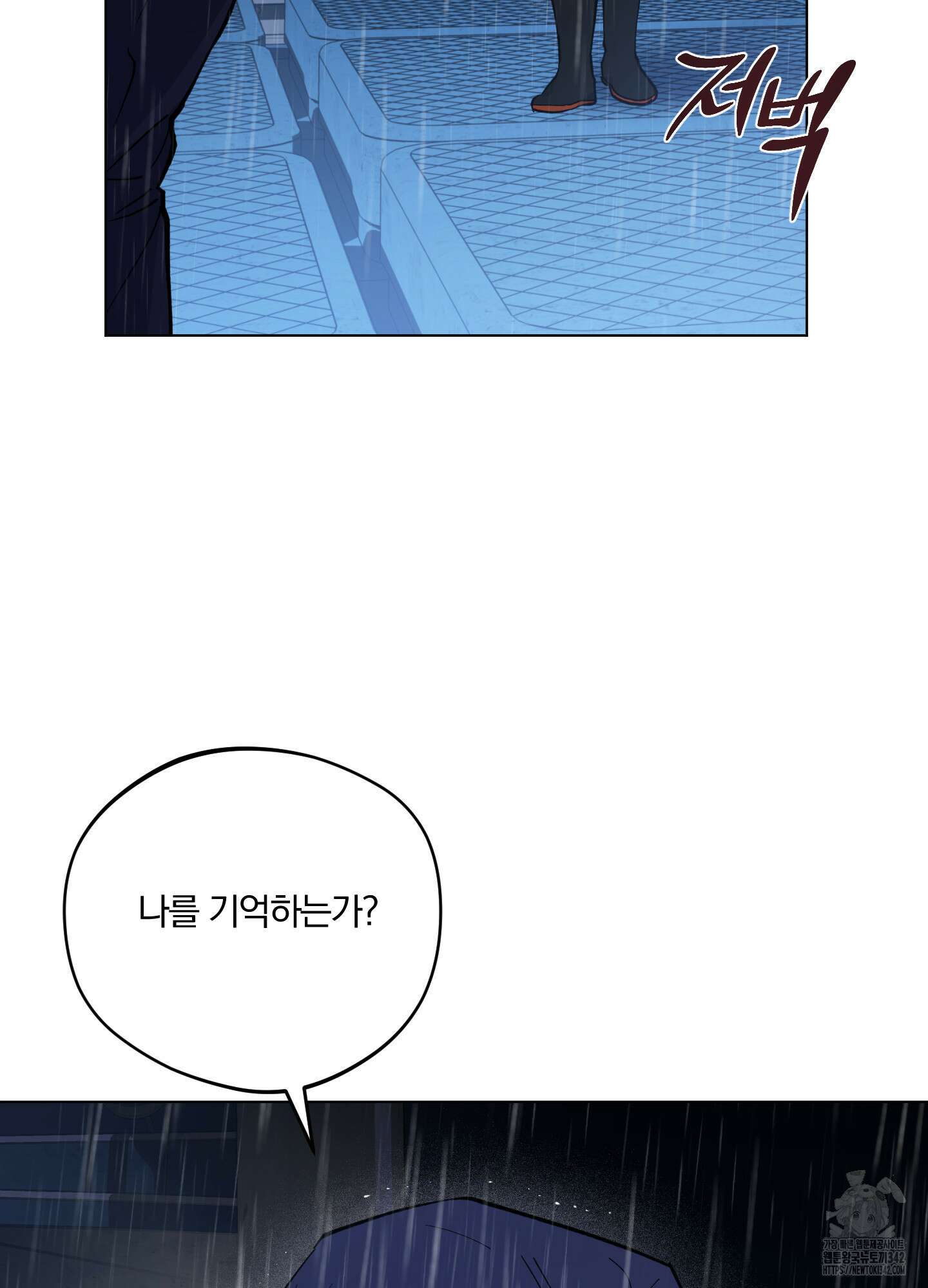 새벽 구름 강 64화 22