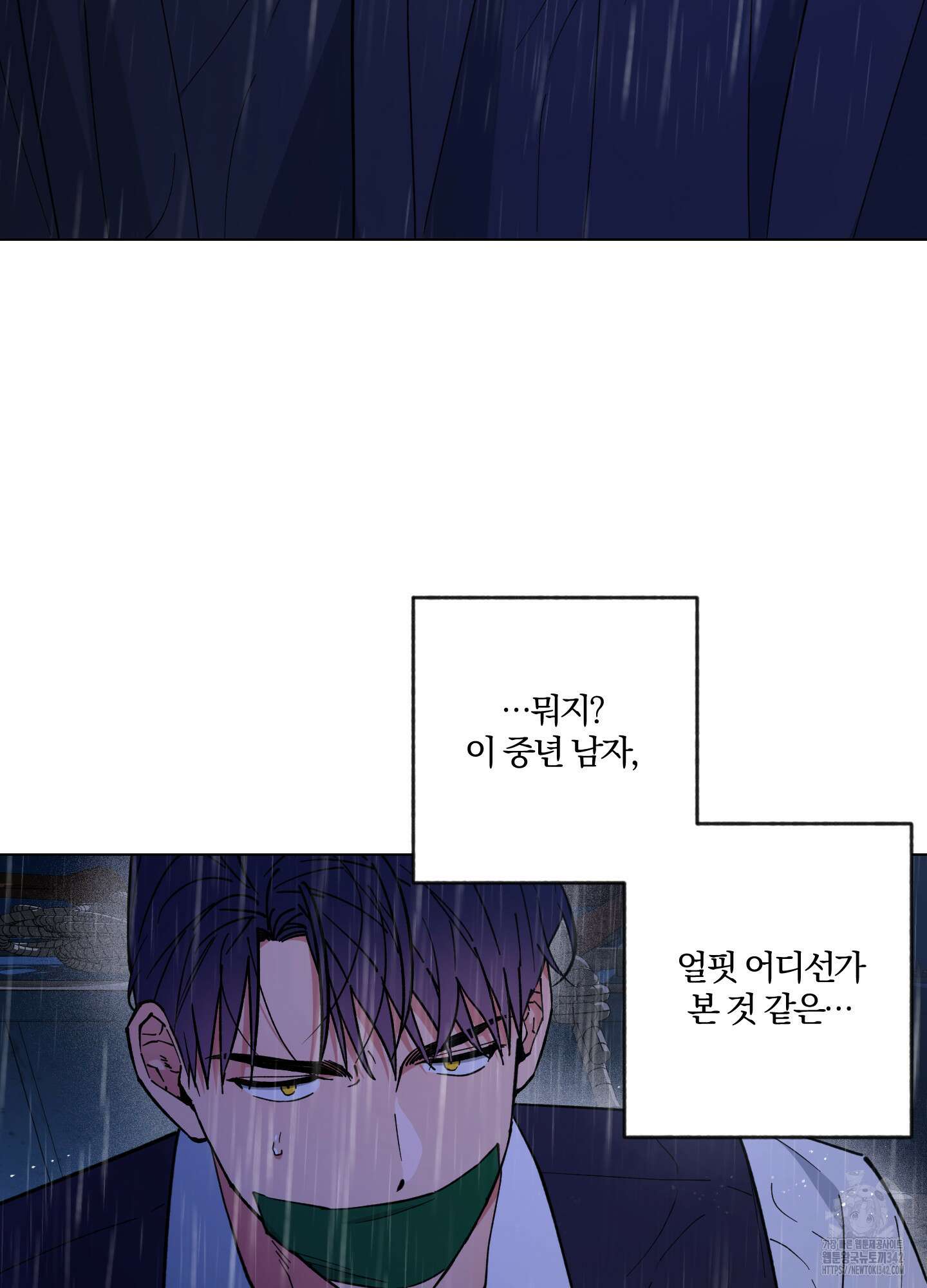 새벽 구름 강 64화 24