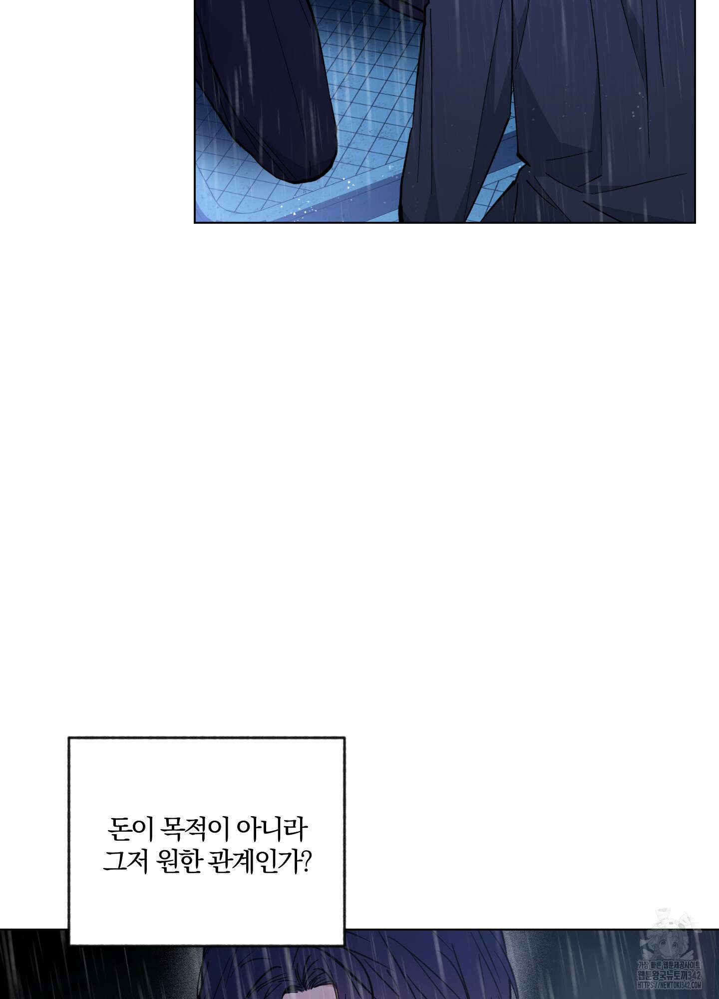 새벽 구름 강 64화 34