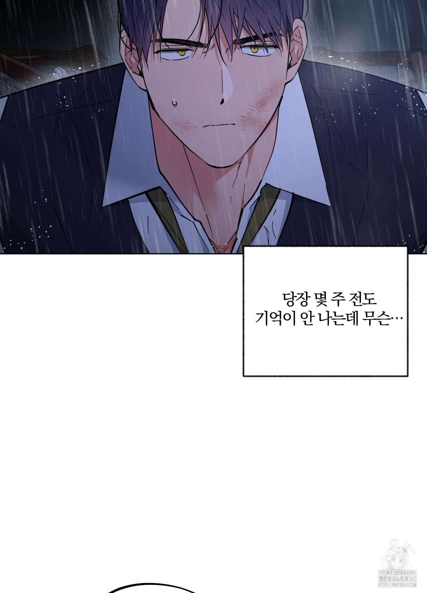 새벽 구름 강 64화 35