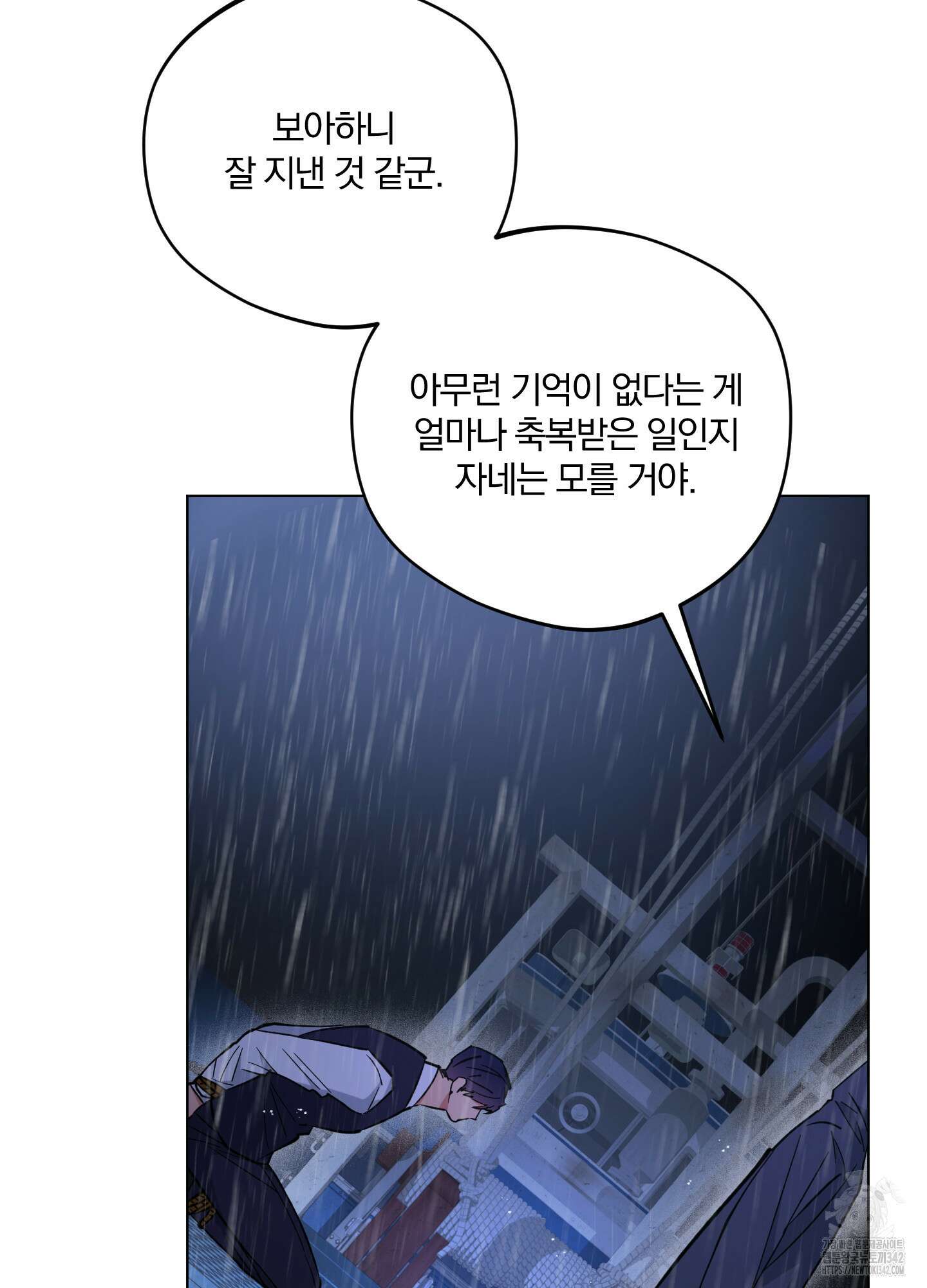 새벽 구름 강 64화 36