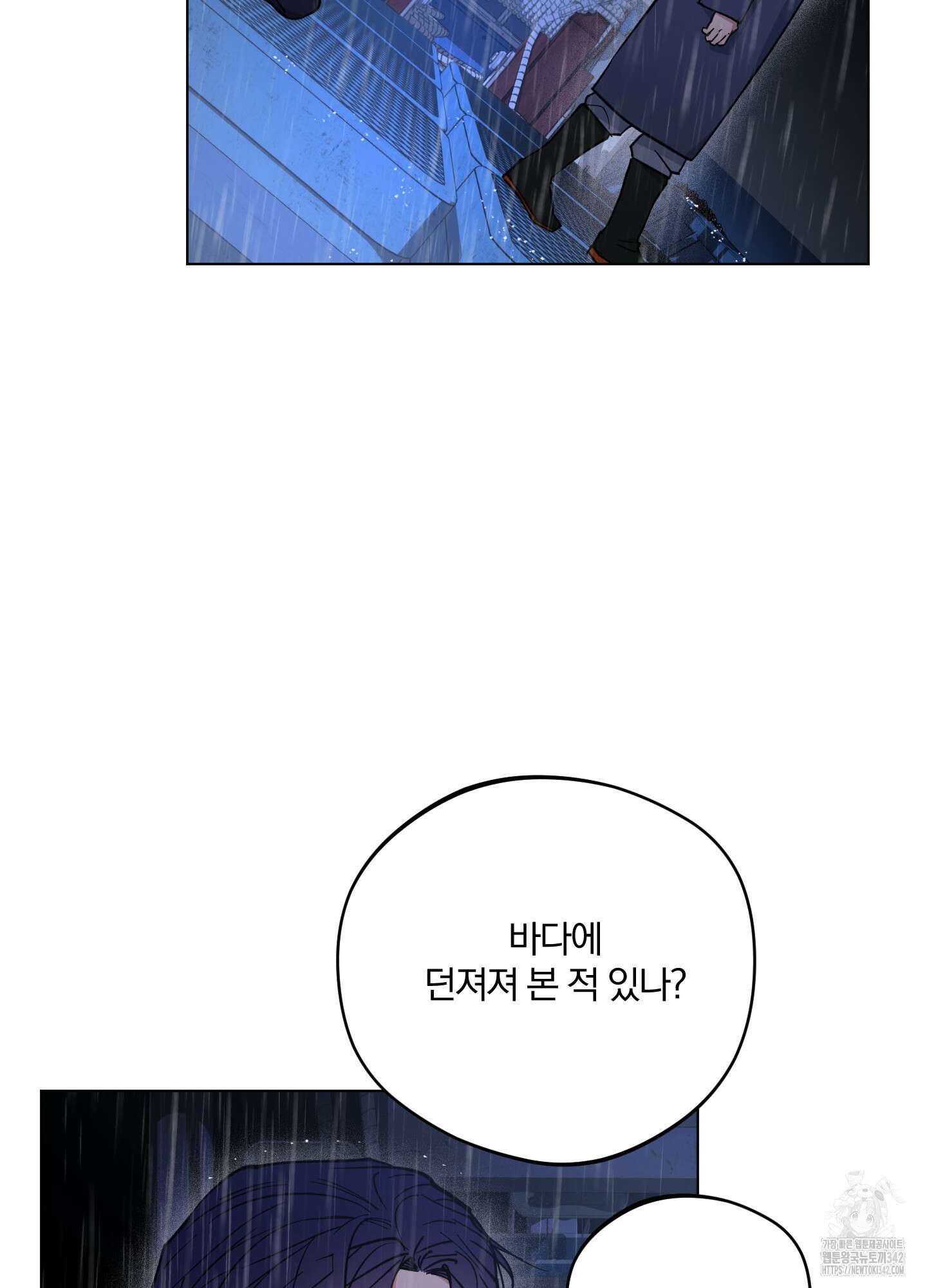 새벽 구름 강 64화 37