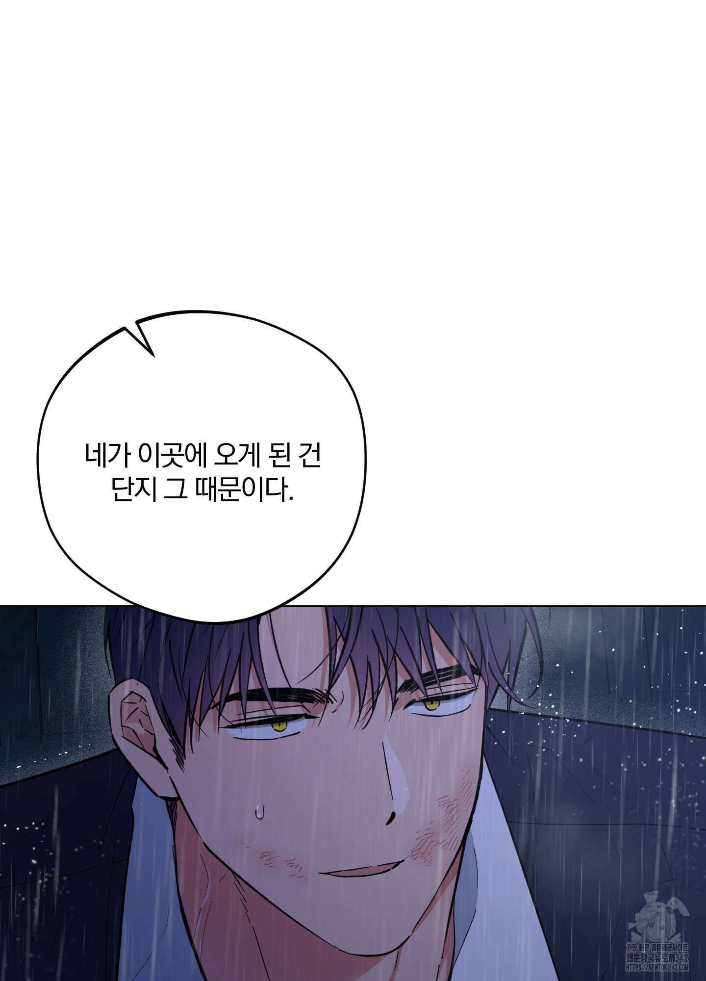 새벽 구름 강 64화 54