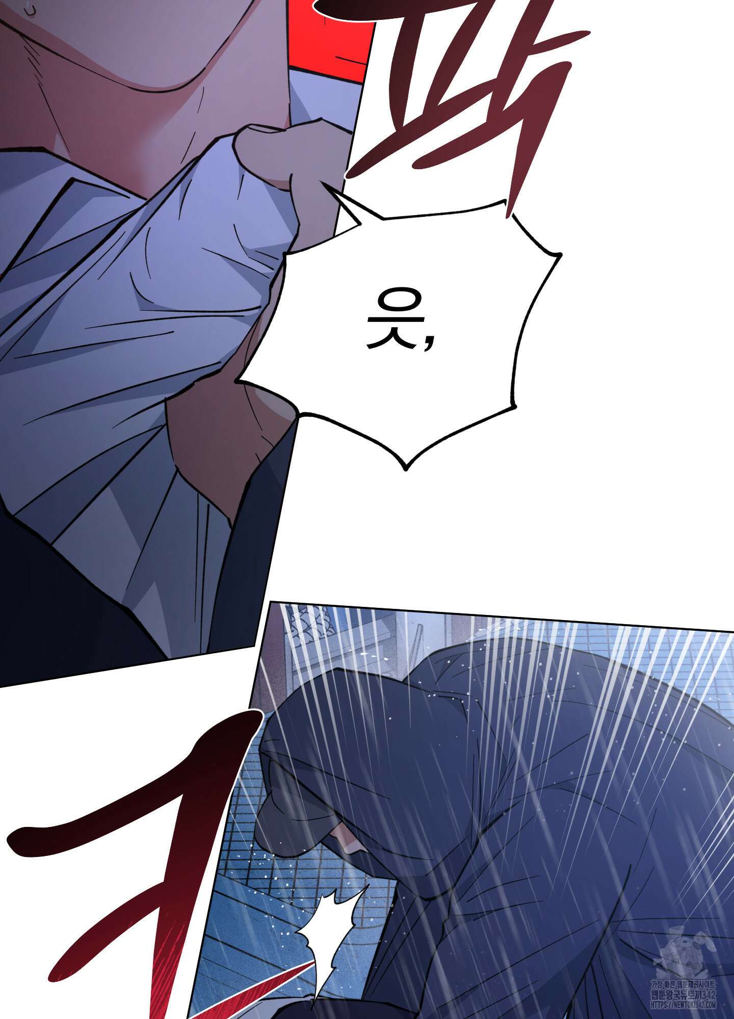 새벽 구름 강 64화 60