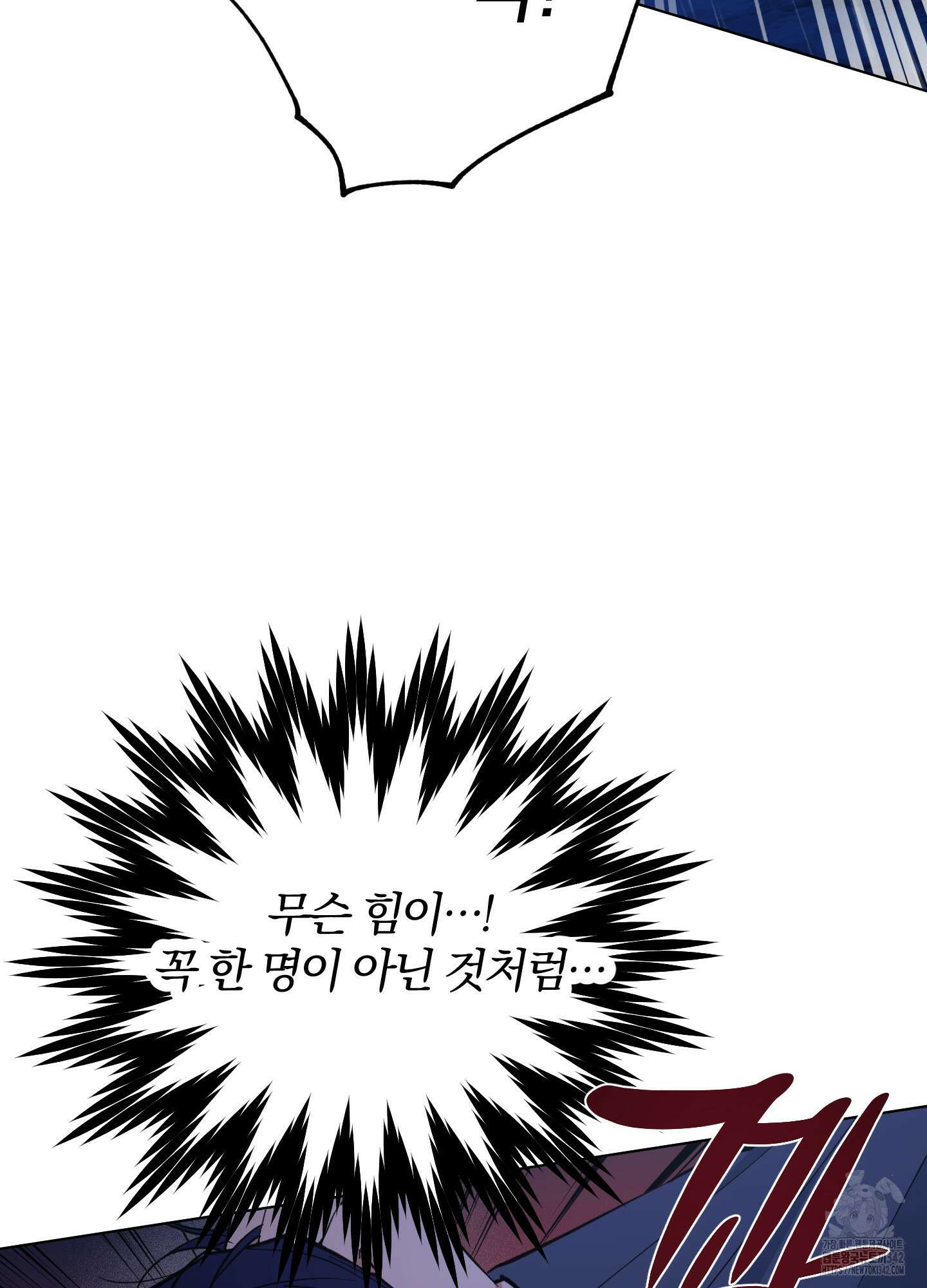 새벽 구름 강 64화 62