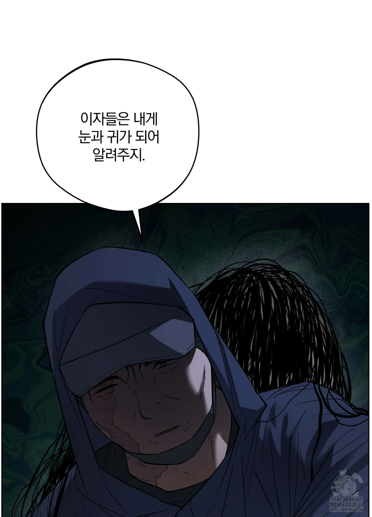 새벽 구름 강 64화 67