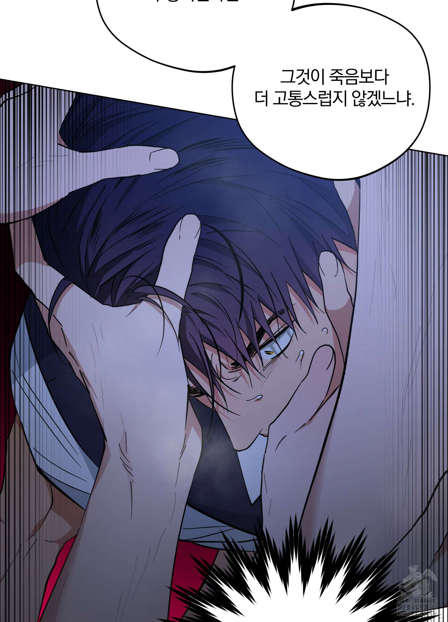 새벽 구름 강 64화 74