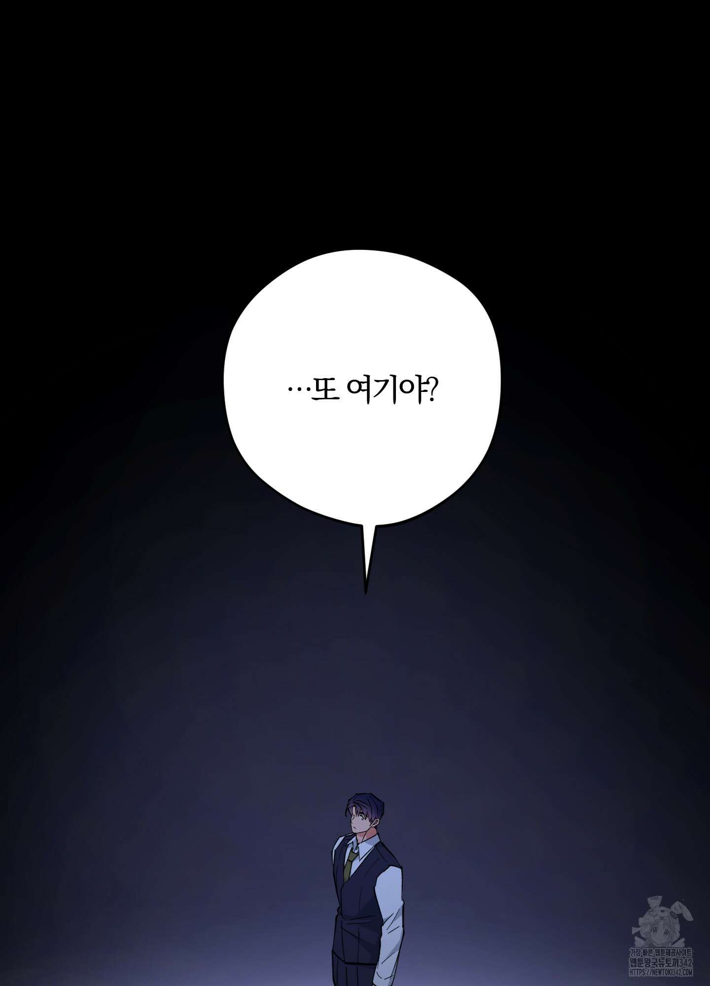 새벽 구름 강 64화 93