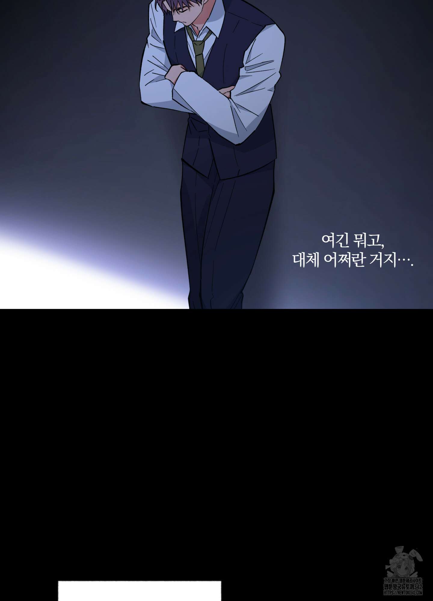새벽 구름 강 64화 98