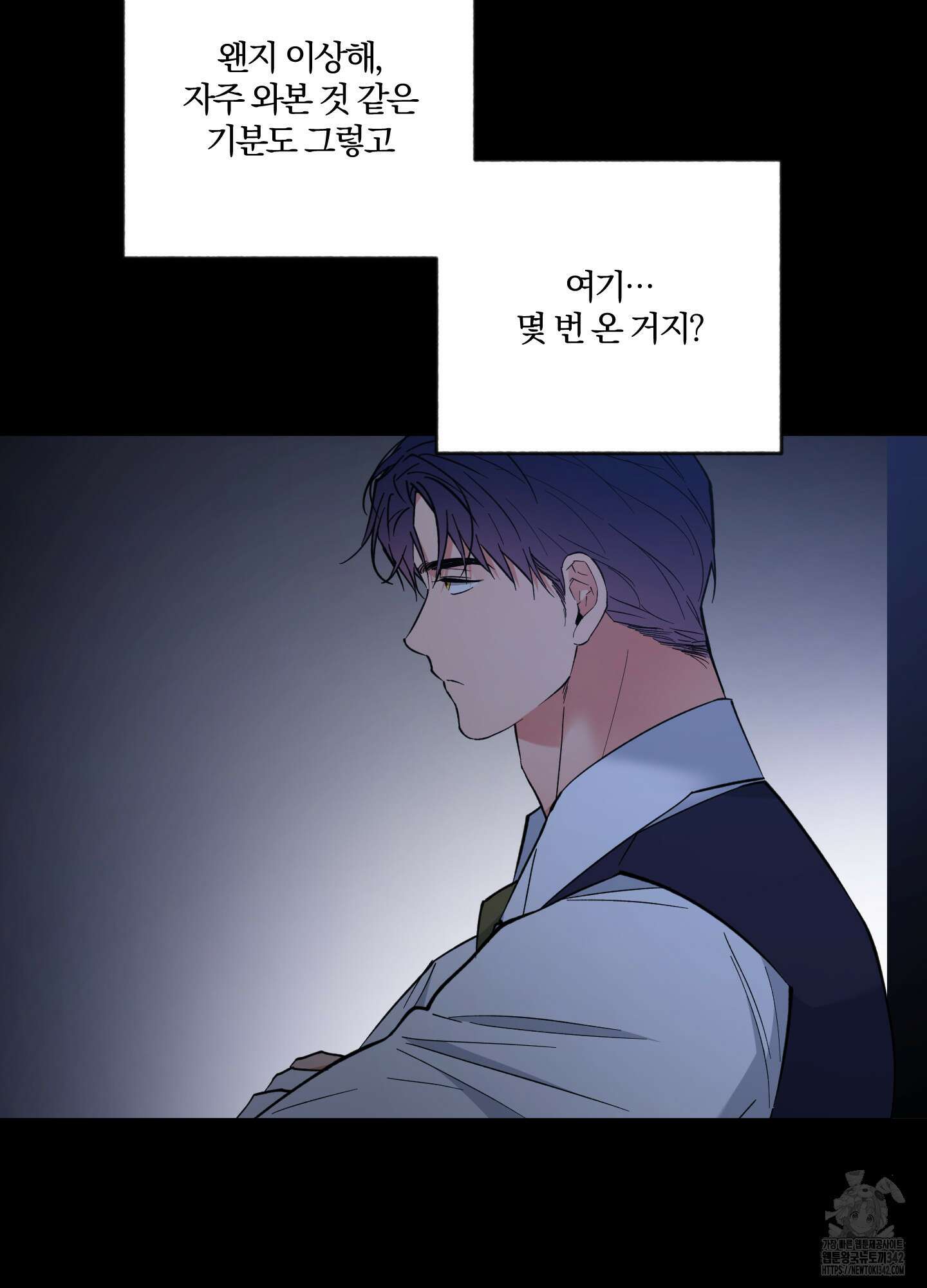 새벽 구름 강 64화 99