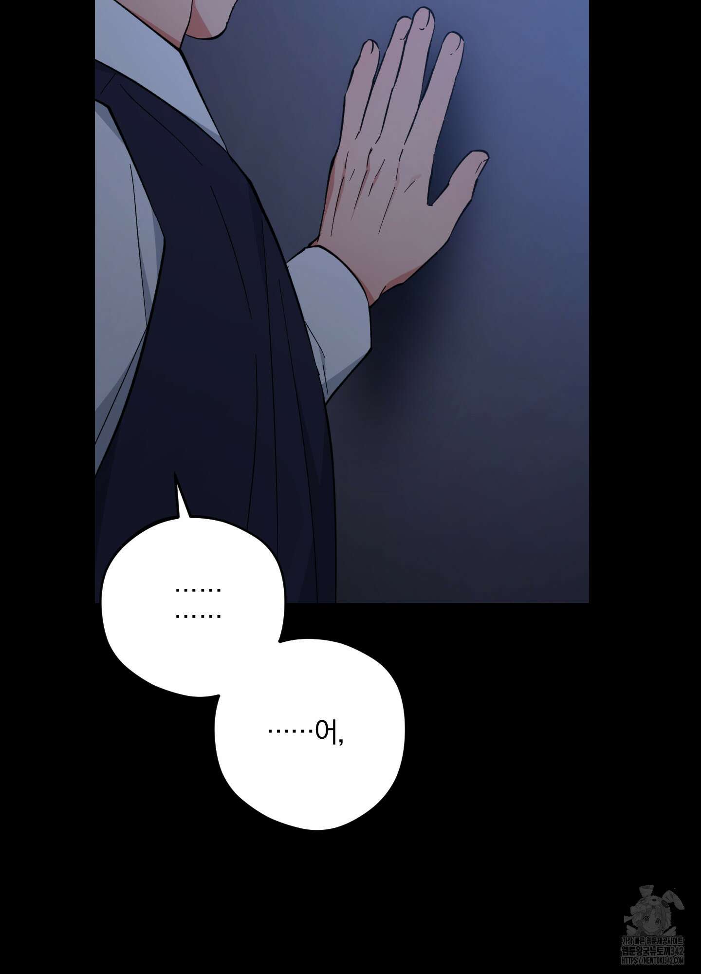 새벽 구름 강 64화 102