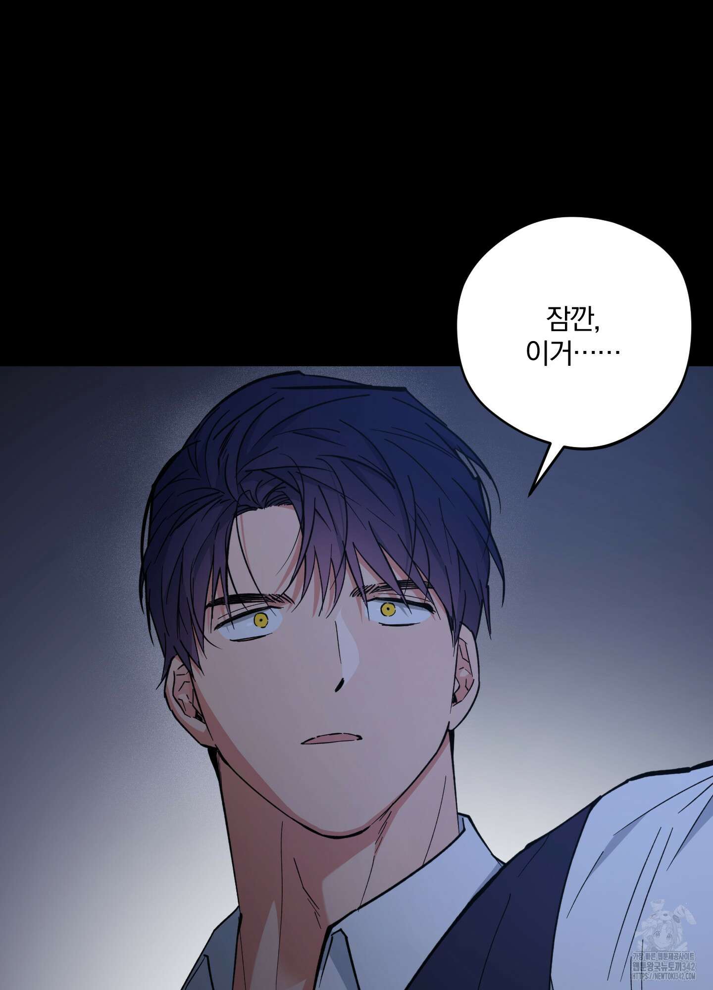 새벽 구름 강 64화 103