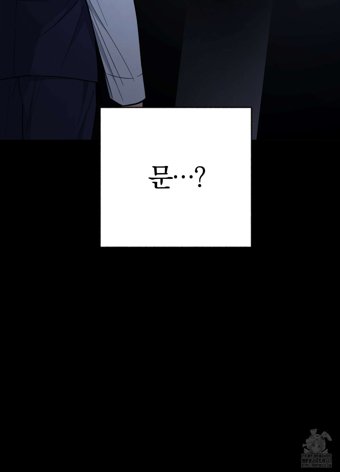 새벽 구름 강 64화 108