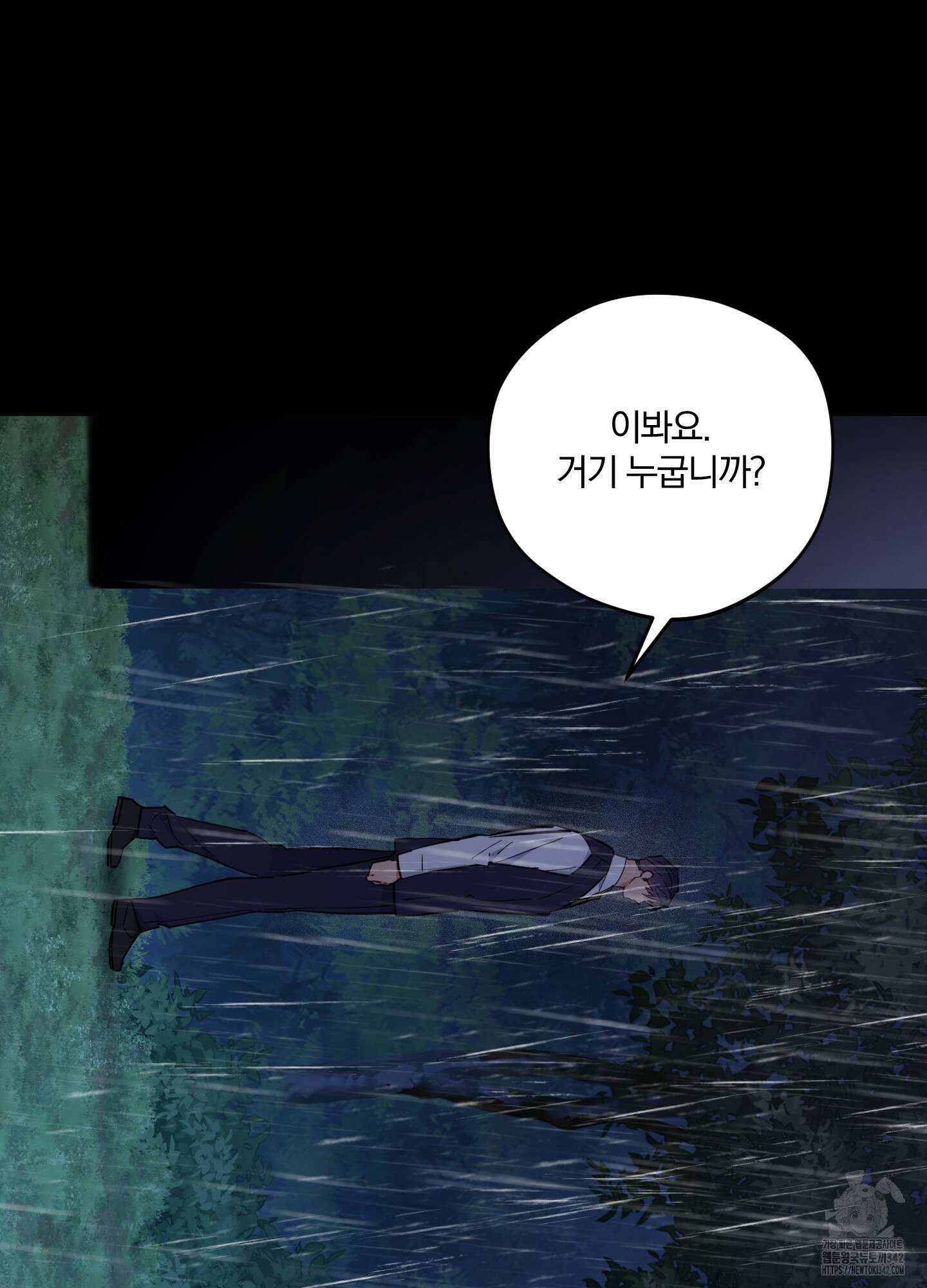 새벽 구름 강 64화 112