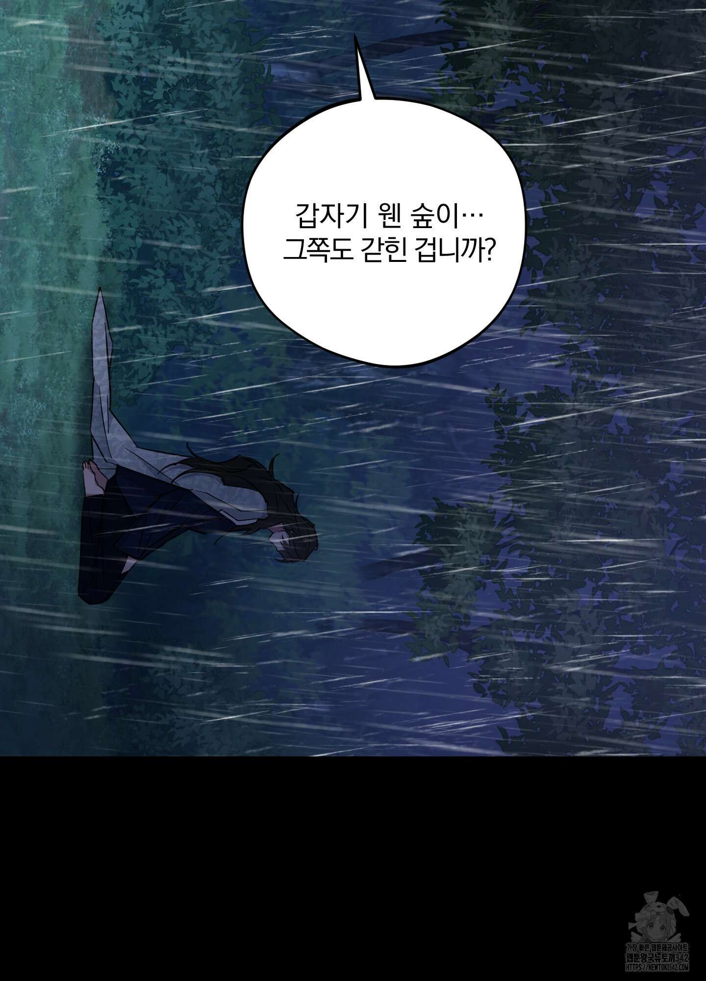 새벽 구름 강 64화 113