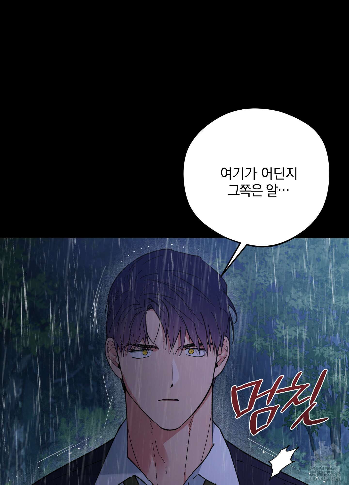 새벽 구름 강 64화 114