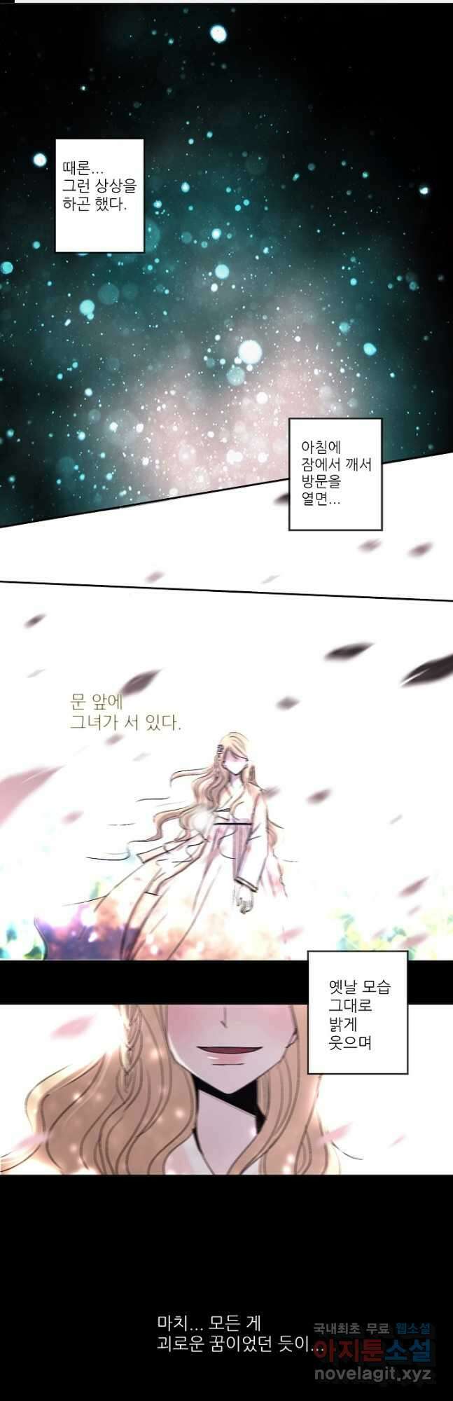 제비전 30화 1