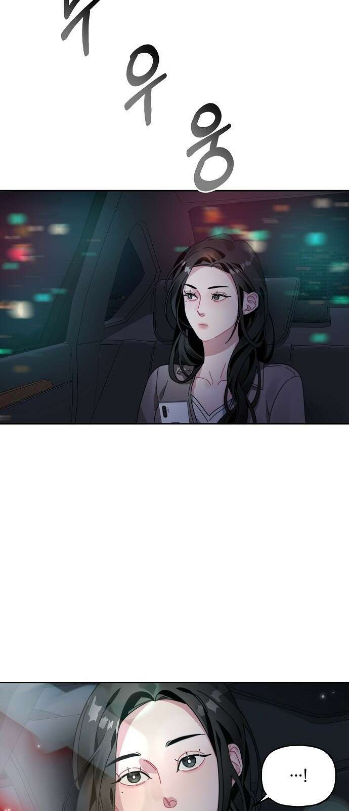 오, 담에 핀 꽃 2화 4