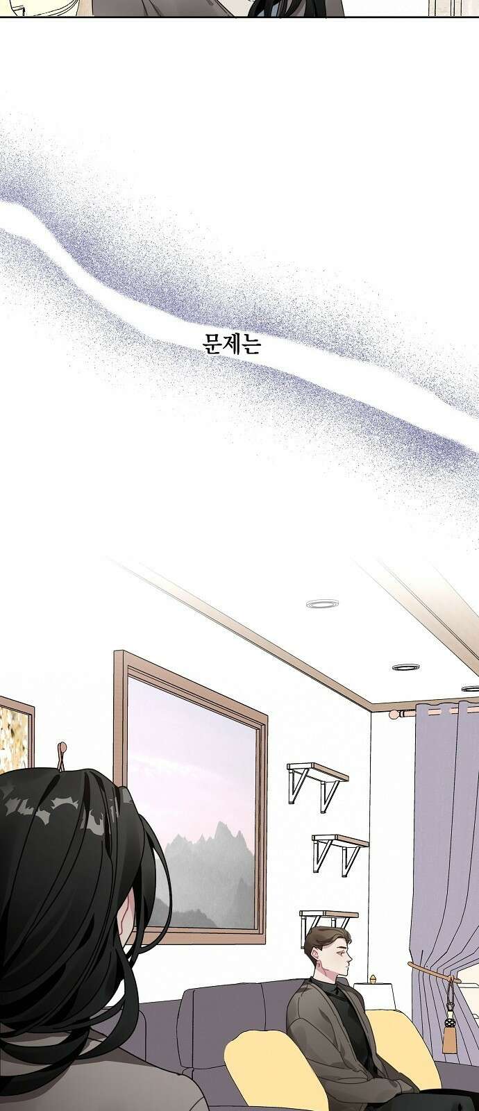 오, 담에 핀 꽃 2화 10