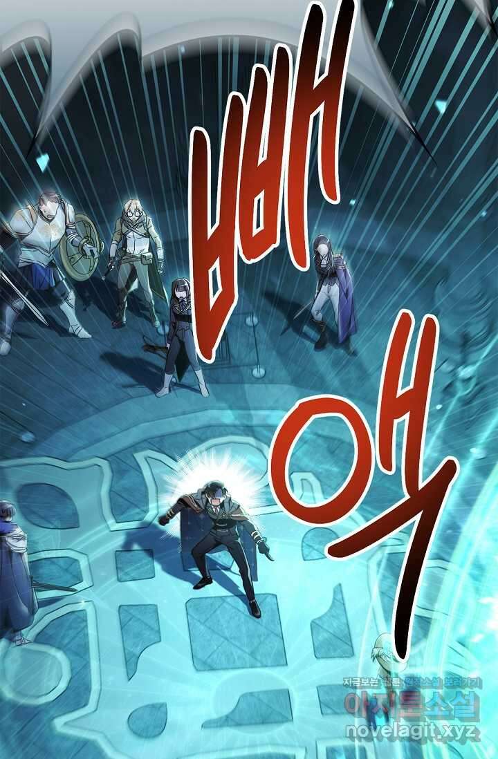 회귀자 사용설명서 102화 7