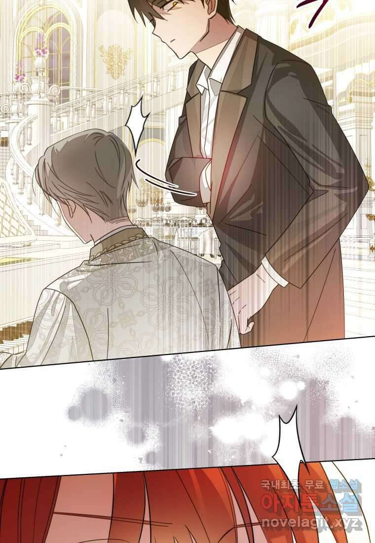너드남이 알고 보니 폭군이라 합니다 25화 17