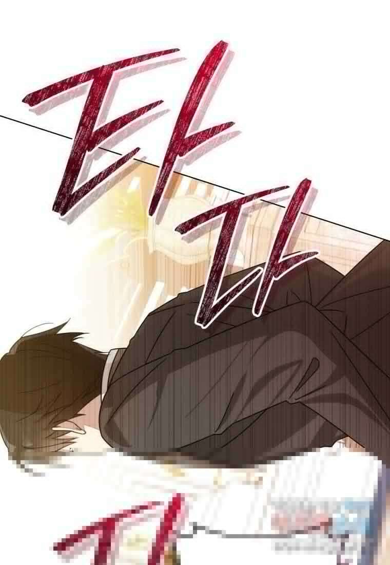 너드남이 알고 보니 폭군이라 합니다 25화 19