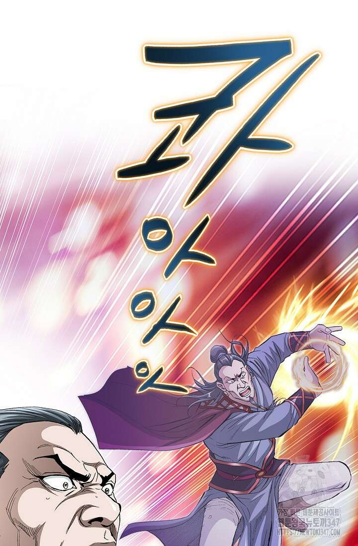 무쌍 155화 14