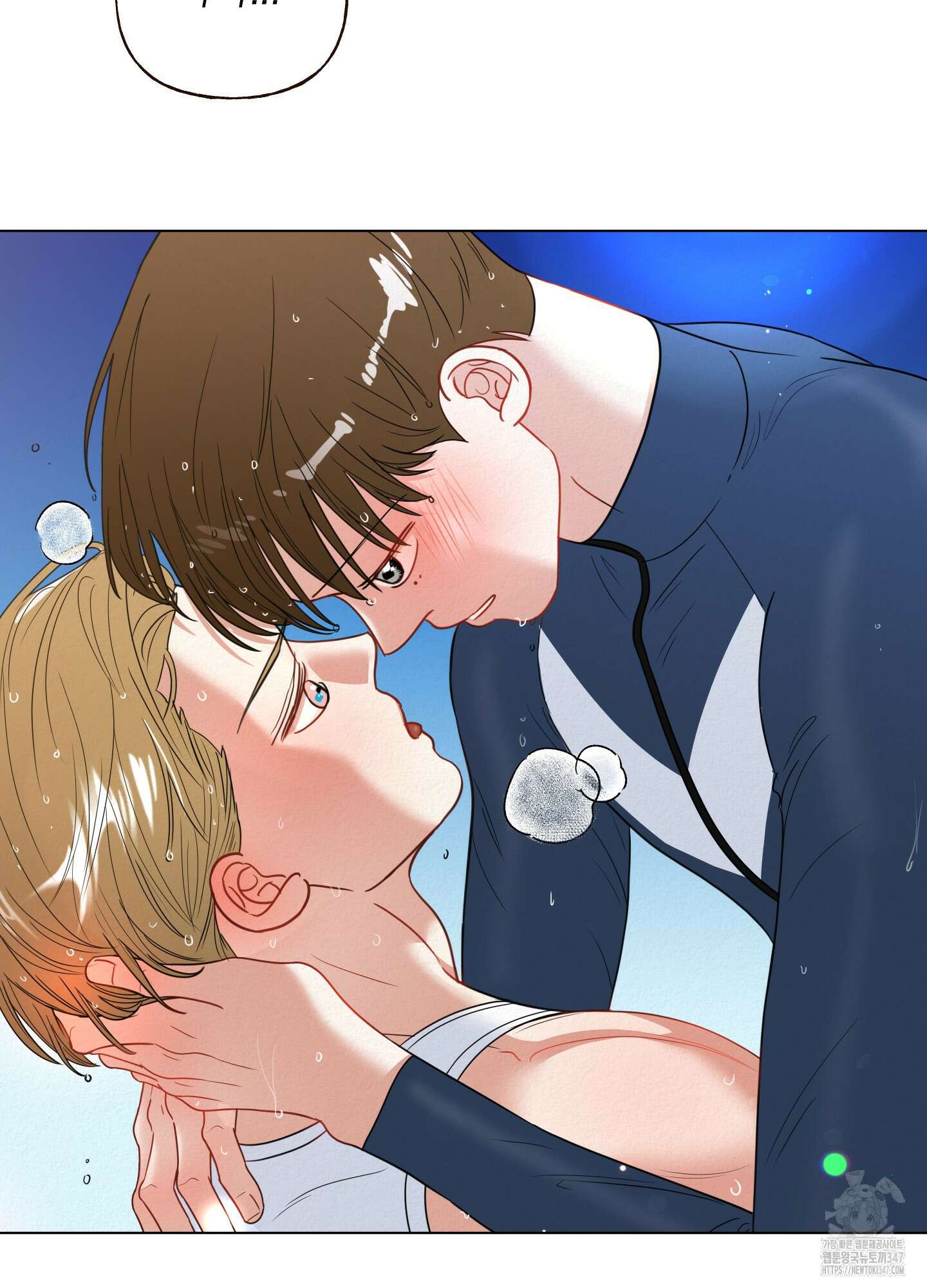 사이계절 44화 12