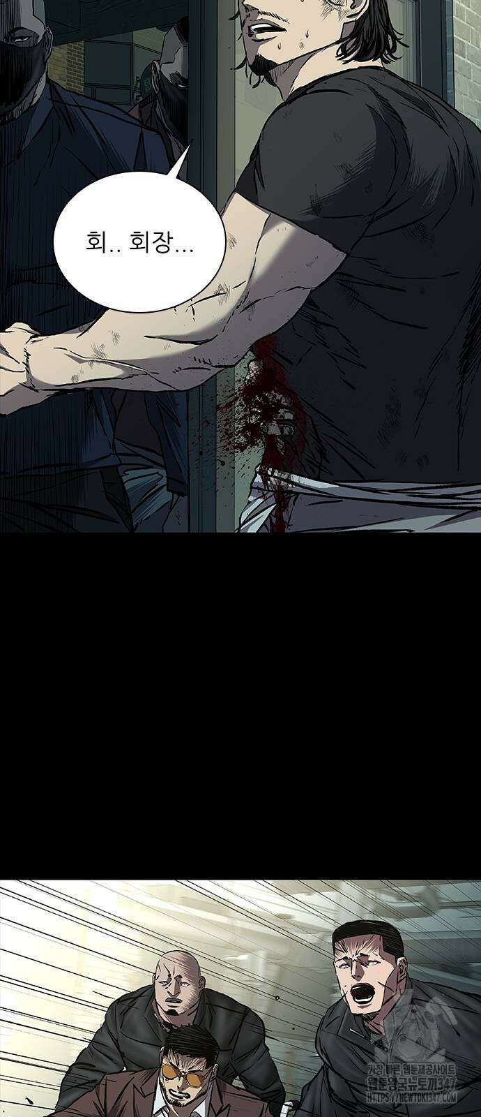 캐슬2:만인지상 61화 13