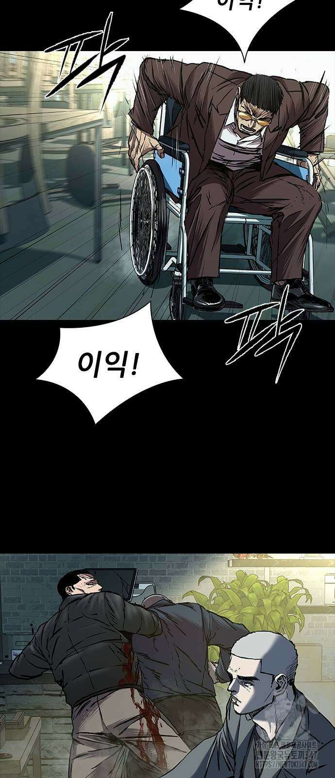 캐슬2:만인지상 61화 21