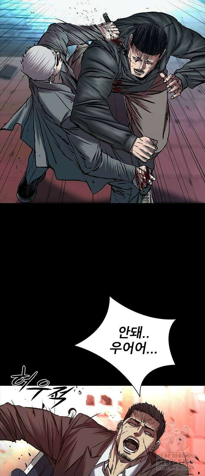 캐슬2:만인지상 61화 23