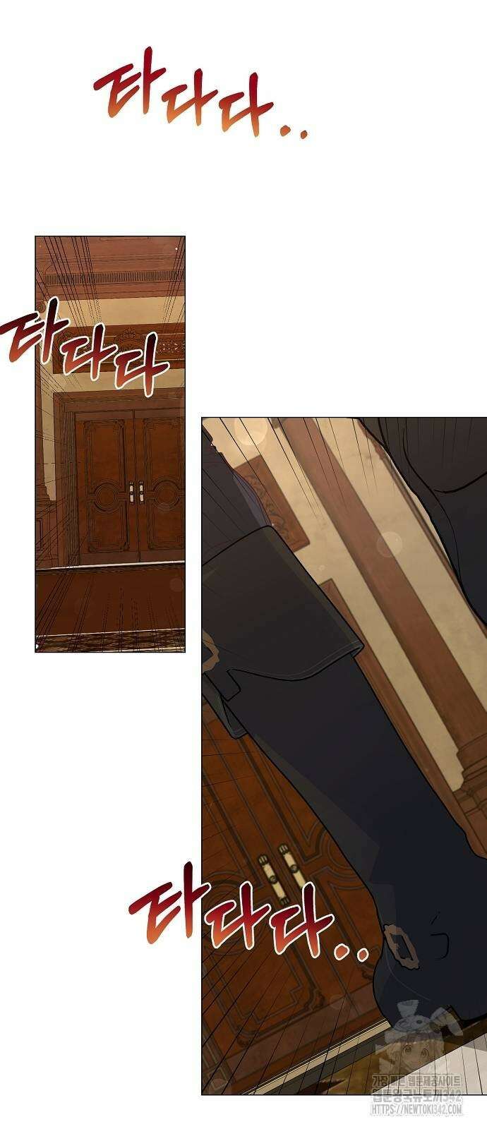 진짜가 나타나기 전까지만 33화 2