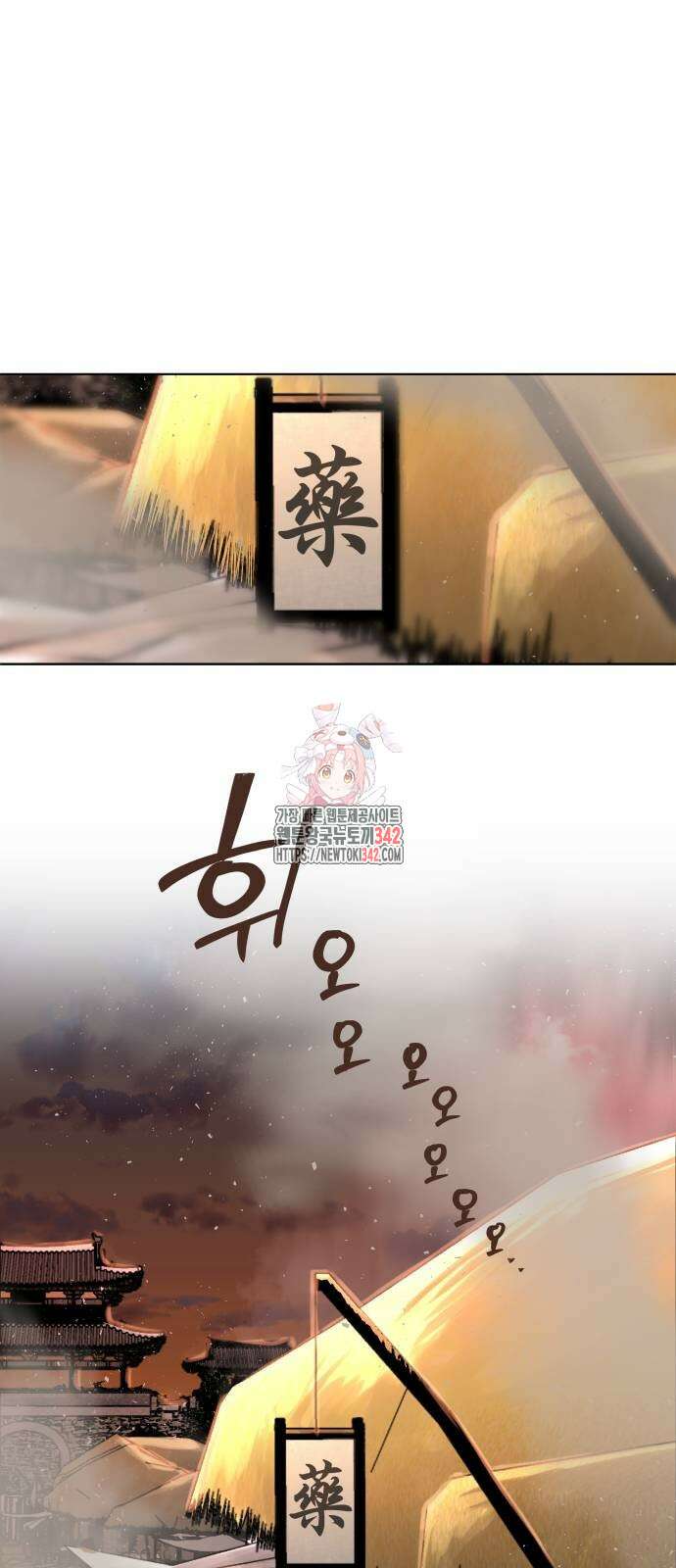 사람의 탈 27화 1