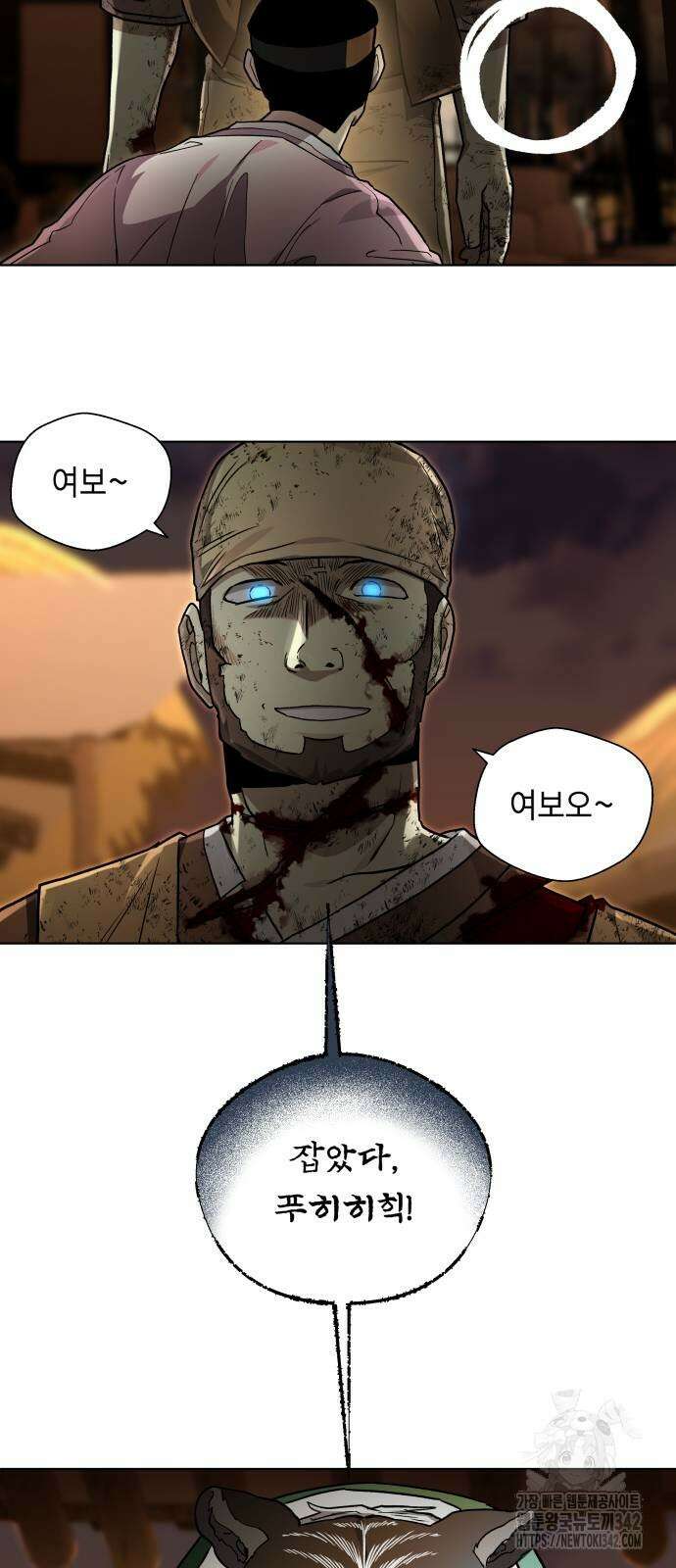 사람의 탈 27화 6