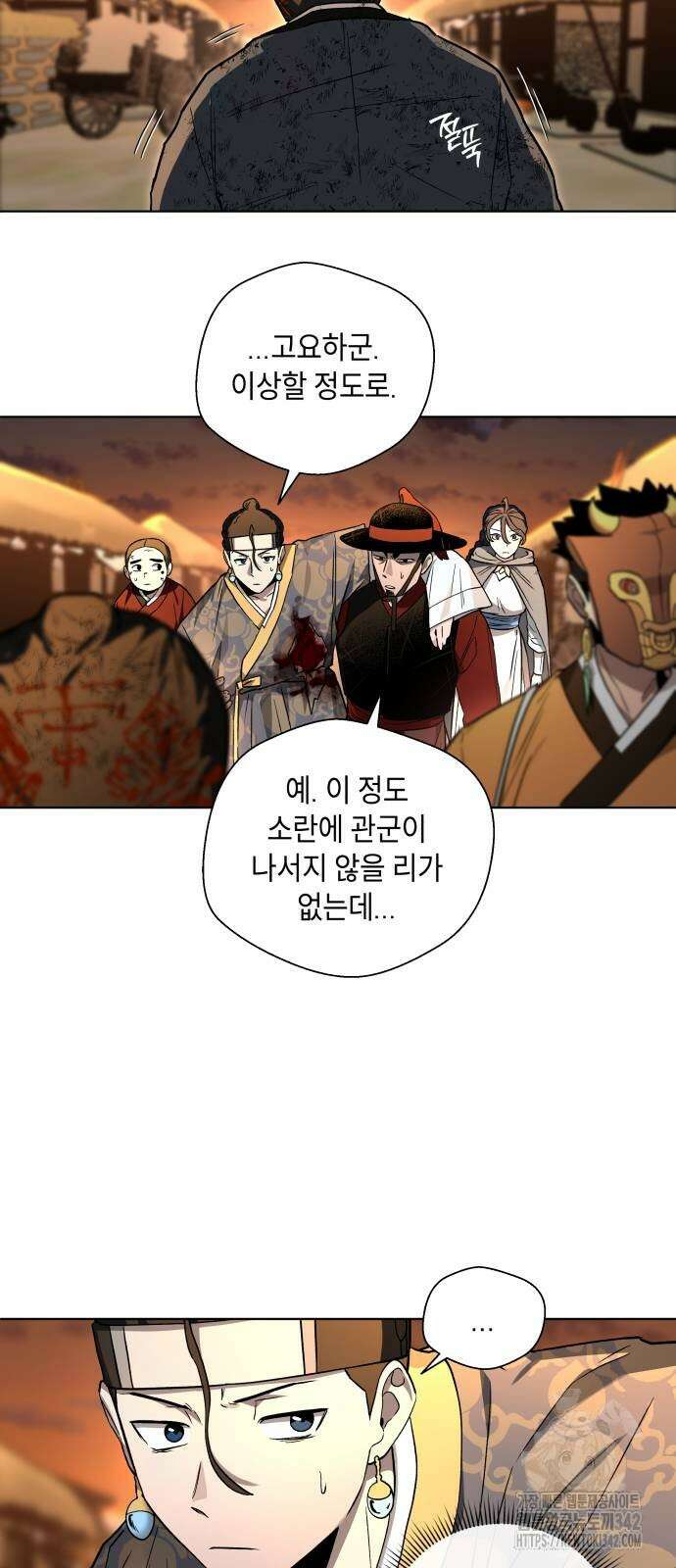 사람의 탈 27화 10