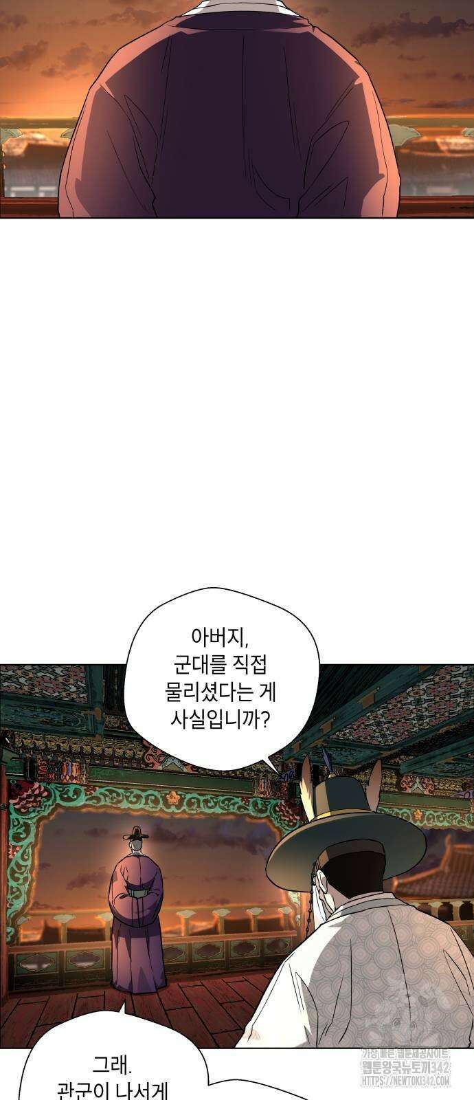사람의 탈 27화 12