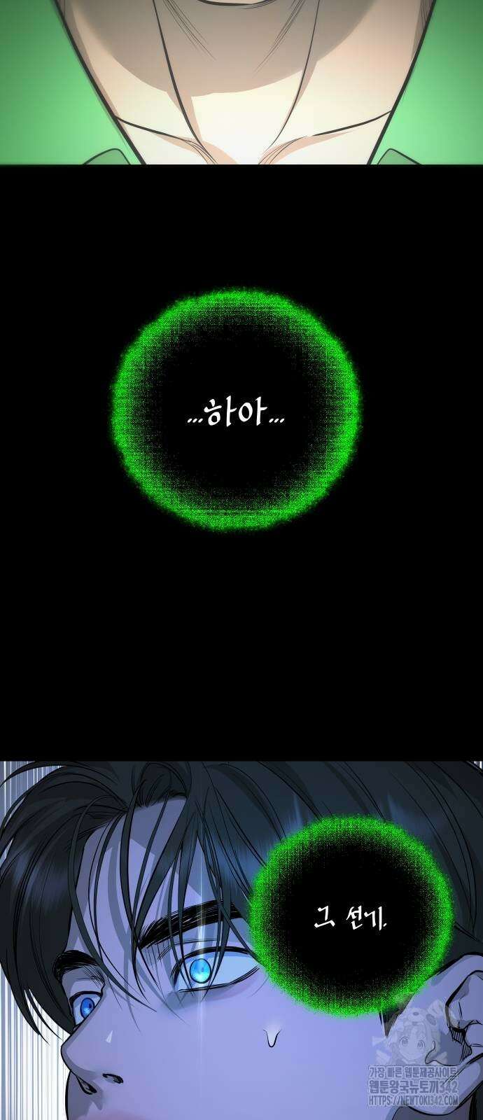 선녀외전 101화 2