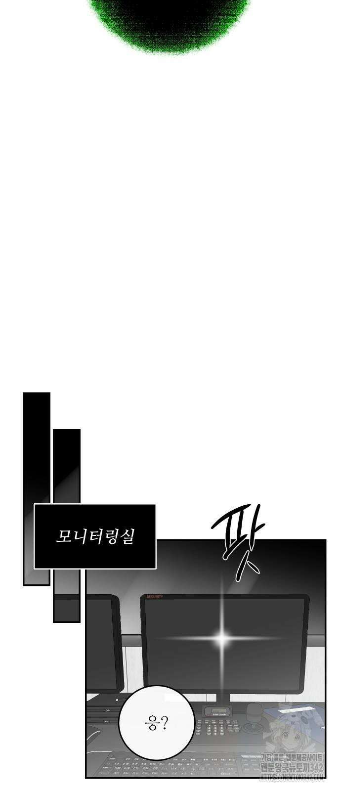 선녀외전 101화 5