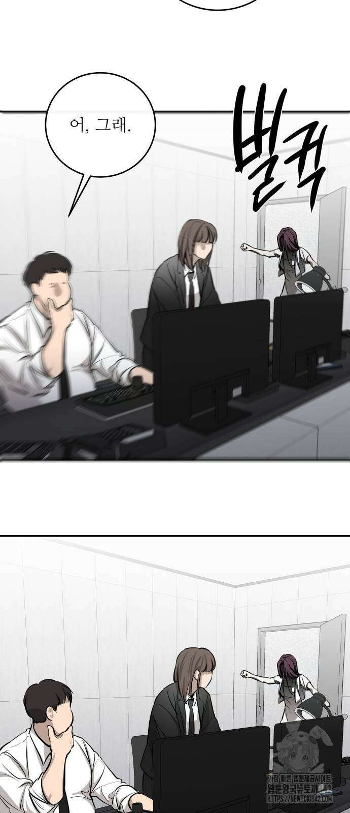 선녀외전 101화 7